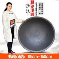 Rural super large iron pot commercial thickened cast iron pot school canteen factory fried tea brewing gas wood stove pot