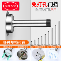 Paja free from punching stainless steel lengthened door top door touch toilet glass door top crashworthy rubber door blocked door stopper