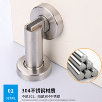 304 stainless steel door suction fixed suction iron stone anti-collision ground suction villa engineering house door strong magnetic door to touch upscale door suction