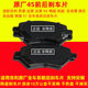 Geely Emgrand EC7RVEC715/8 Vision Freeship British Boyue Borui 전면 및 후면 브레이크 패드 원래 공장에 적합 Geely Emgrand EC7RVEC715/8 Vision Freeship British Boyue Borui 전면 및 후면 브레이크 패드 원래 공장에 적합