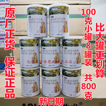 100 Leap 1985 Newbernable Infant Sheep Milk Powder 1 Segment 100g8 Affordable Dress New date