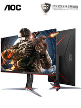 AOC24G2 Small Diamond 144Hz eSports display PS4 HD desktop game eats chicken LCD IPS
