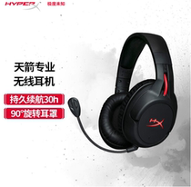 HyperX Cloud Flight Wireless Sports Game
