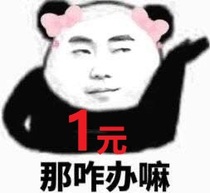 Special link to the difference in the mailing fee