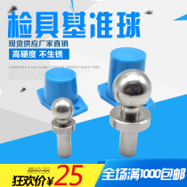 Spot supply of automotive inspection tools standard parts accessories high hardness high precision stainless steel Three-coordinate measurement reference ball