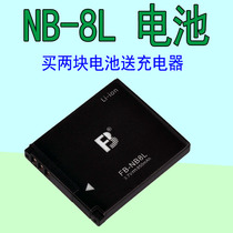 The application of Canon NB-8L battery A3000 A3100 A3200 A3300 A2200 digital camera lithium battery