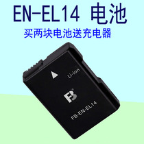 The application of Nikon D3100 D3200 D5200 D5300 P7800 camera D5500 lithium battery EN-EL14
