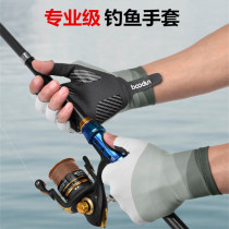 Boodun Fishing Gloves Male Ice Silk Sunscreen Lujah Flying Kowtow Fishing Prevention Anti-Slip Sea Fishing Spurs Summer Special