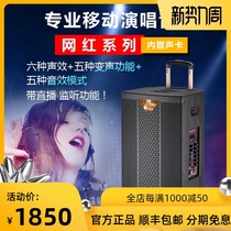 Original American Manlong audio outdoor K-song high-power stage performance net celebrity live Bluetooth trolley speaker