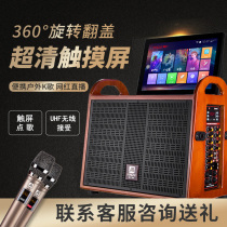 Manlong square dance audio with display K song live jukebox All-in-one KTV high-power mobile outdoor speaker
