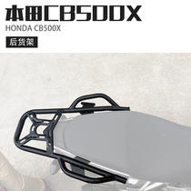 Applicable Honda CB500X tailbox bracket rear shelving rear tail stainless steel high carbon steel