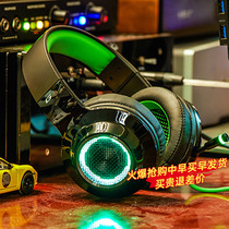 Rambler HECATE G4 computer headset head-mounted electric competition game dedicated noise-canceling wired headset voice with microphone desktop notebook eating chicken microphone listening to sound debate Internet cafes