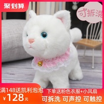 Simulation cat Animal plush toy Electric kitten can walk can sing girl baby Childrens Day gift
