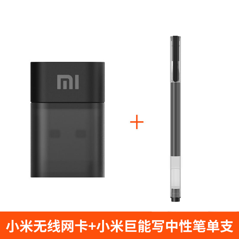 millet wireless network card desktop wifi receiver usb note network card host launch mini portable household unlimited network signalling mobile router