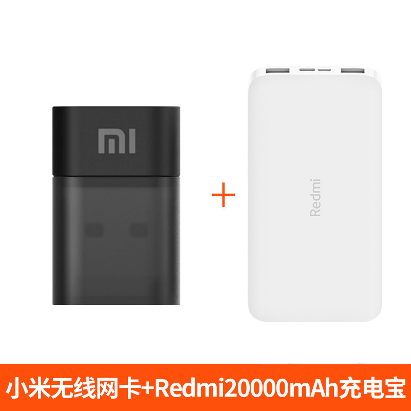 millet wireless network card desktop wifi receiver usb note network card host launch mini portable household unlimited network signalling mobile router