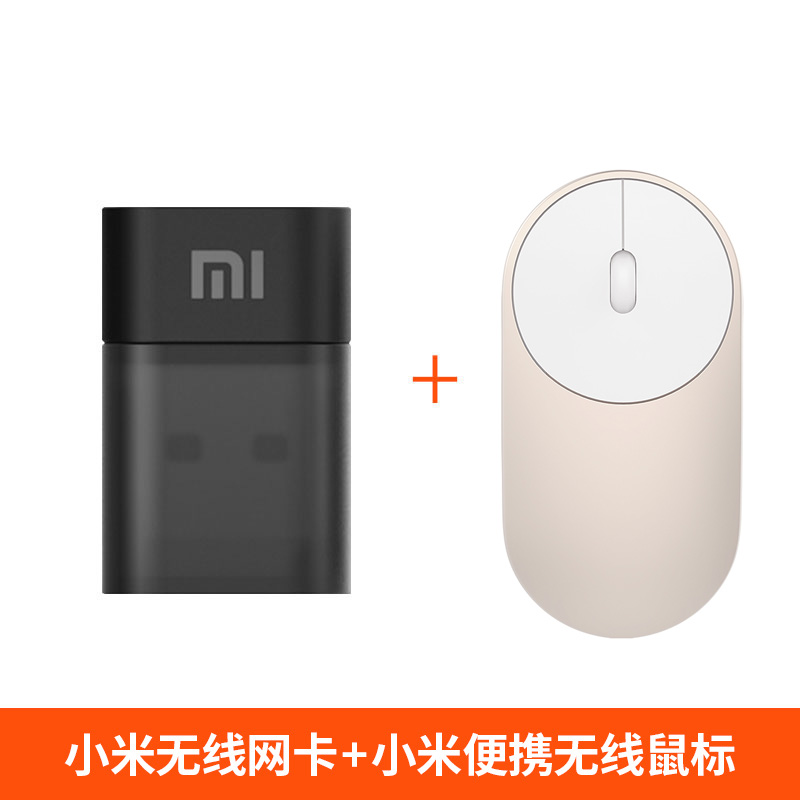 millet wireless network card desktop wifi receiver usb note network card host launch mini portable household unlimited network signalling mobile router