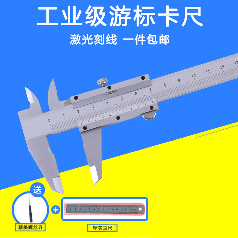 Stainless Steel Cursor Caliper Industrial Grade High Precision Oil Gauge 0- 150-300-500-600-1000-1500mm