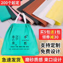 Frosted plastic bag custom high-grade gift bag drawstring fashion handbag closure clothing store bag custom logo