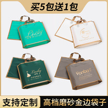 High-grade frosted Gnom rimmed bag custom logo clothing store handbag custom-made plastic packaging bag shopping bag custom