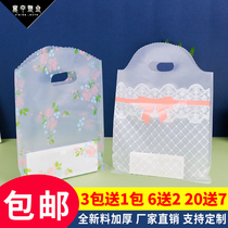 Thickened clothing store bag bag clothing portable plastic bag floral gift bag plastic bag custom printing logo