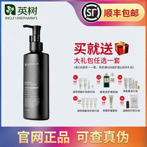 Yingshu official website olive deep cleansing oil face mild deep cleansing makeup remover female student