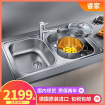 German original imported Platinum Wave high Blanco stainless steel sink TIPO 8 wash basin 511924 513459