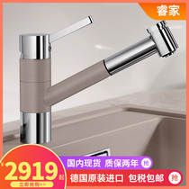 German original imported Blanco Platinum Wave high kitchen pull faucet two kinds of water outlet rotatable single hole 517610