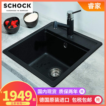 German Schock master kitchen second generation granite sink quartz stone single trough wash basin Nemo N-100S