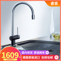 German original imported Platinum Wave high blanco kitchen FILO-S pull faucet rotatable 512760
