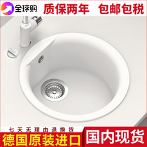 German Schock master kitchen second generation granite round sink quartz stone wash basin bar Euro R-100
