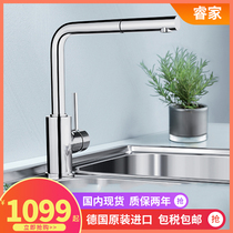 German original imported Platinum Wave high blanco chrome-plated kitchen faucet rotatable single hole 526142 523079