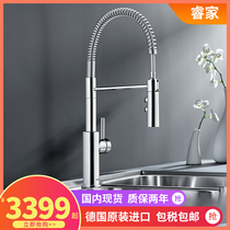 German original imported Blanco Platinum Wave high kitchen faucet CATRIS-S two water outlet modes 521476