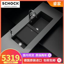 Schock master kitchen third generation granite sink quartz stone vegetable basin Prepstation D-150