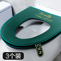 European toilet cushion sitting washer household toilet Net red plush paste waterproof four seasons universal toilet mat