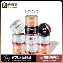 Tail life staple food canned 170g*4 cans ideal meal full price raw bone and meat cat canned fattening nutrition