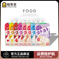 Hells Kitchen Gulu Sauce Nutritional Fattening Cat Strips Meat Mud Sauce Liquid Adult Cat Kitten Snacks Wet Food Pack Cat Canned Food