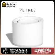 Petree pet cat water dispenser wireless water pump intelligent automatic circulation filter ultraviolet sterilization water feeder