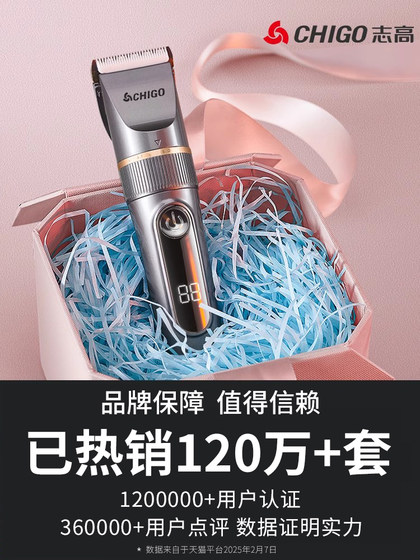 Zhigao 헤어 커터 전기 머리카락 절단 인공물 자체 면도 전기 면도 전기 면도기 전기 면도기 남성 특별 주택 Zhigao 헤어 커터 전기 머리카락 절단 인공물 자체 면도 전기 면도 전기 면도기 전기 면도기 남성 특별 주택