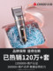 Zhigao 헤어 커터 전기 머리카락 절단 인공물 자체 면도 전기 면도 전기 면도기 전기 면도기 남성 특별 주택 Zhigao 헤어 커터 전기 머리카락 절단 인공물 자체 면도 전기 면도 전기 면도기 전기 면도기 남성 특별 주택