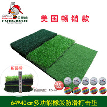 Hot-selling golf rubber foldable strike pad three grass cutting rod mat swing exerciser golf training ball blanket
