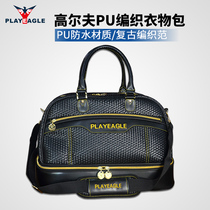 Golf upscale weaving clothing bag golf bag double shoe bag men ladys handbag travel clothes bag