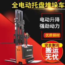 Longgong electric pallet stacker 1 ton 1 5 tons 2 tons forklift stacker truck lifting truck original factory