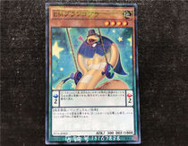 Yu-Gi-Oh Entertainment Partners Swing Cobra ST16-JP003 NPR Flat Burst
