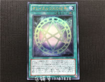 Yu-Gi-Oh! Mountain Copper Enchantment EP12-JP042 RC02-JP046 SR UR CR SER