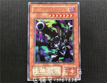 Yu-Gi-Oh Revolver Dragon VOL 7 ME-65 DP16 N UR PR UTR 302