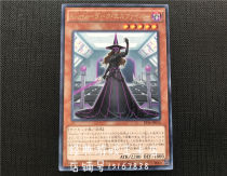 Game King Star Wizard Dak Aivalba EP16 JP014 R Silver Words