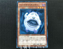 Game King Flower Dwarf Egg EP14-JP042