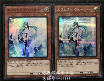 YU-gi-oh Effect Mask DREV-JP002 DS14 20AP GS05 20TH DS14 701