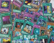 Yu-gi-oh Phase II Flat Card Lucky Bag (contains 10 flat cards)