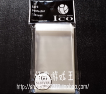 ICO boutique 61X88mm sealed Yu-gi-oh Japanese card collection card set card film 100 pieces